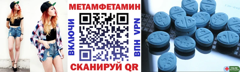 АМФЕТАМИН 98%  Карпинск 