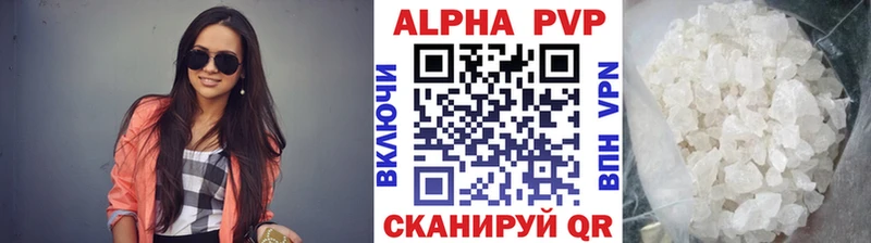Alpha PVP VHQ Карпинск
