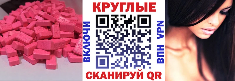 Экстази 99%  hydra рабочий сайт  Карпинск  сколько стоит 