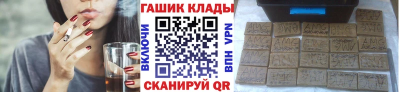 ГАШ 40% ТГК закладки Карпинск