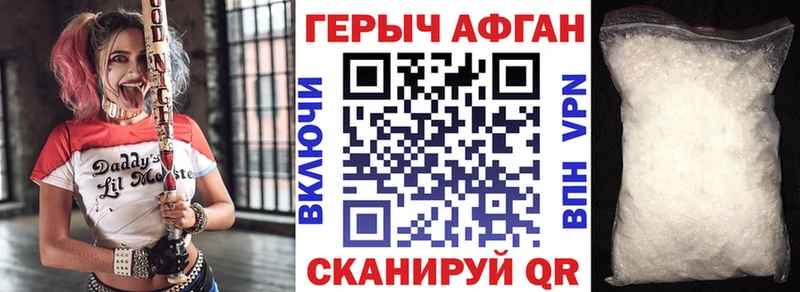 цены наркотик  Карпинск  ГЕРОИН герыч 