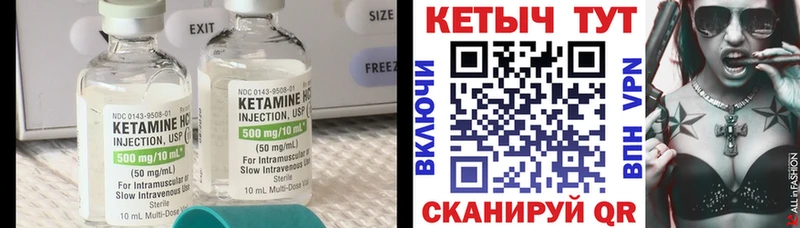 цена   Карпинск  КЕТАМИН VHQ 