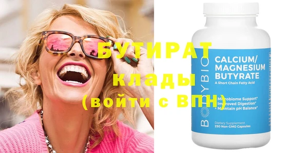 круглые Богданович