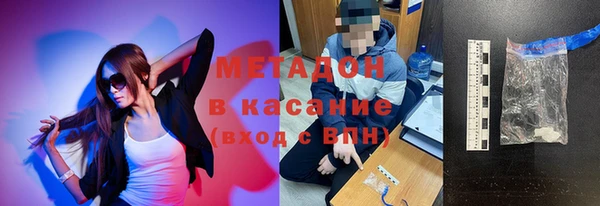 каннабис Богородицк