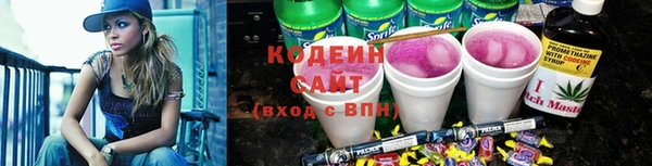 каннабис Богородицк