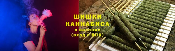 каннабис Богородицк