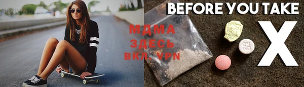 шишки Белокуриха