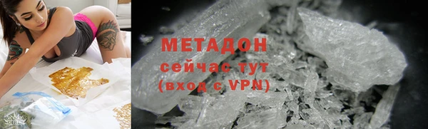 мефедрон мука Богородск