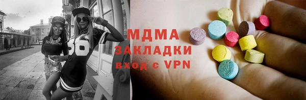 мефедрон мука Богородск