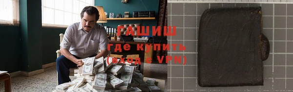 мефедрон мука Богородск