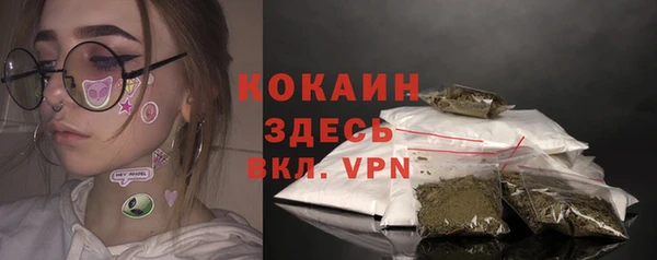 каннабис Богородицк