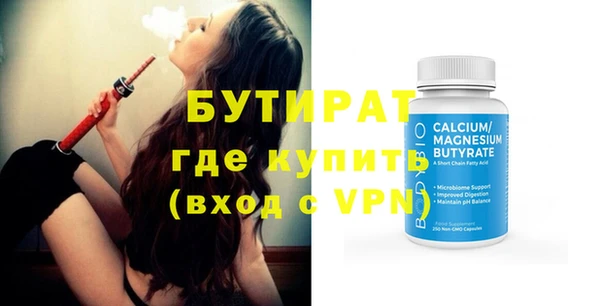 круглые Богданович