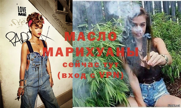мефедрон мука Богородск