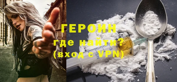 каннабис Богородицк