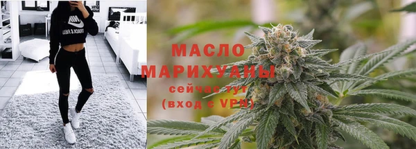 каннабис Богородицк