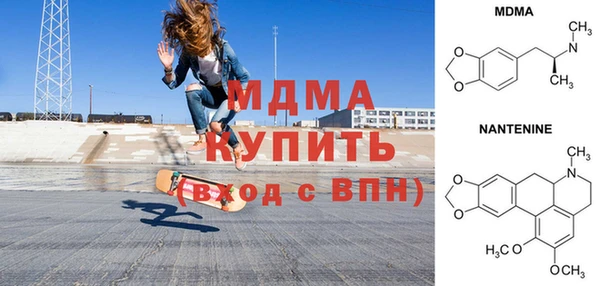мефедрон мука Богородск