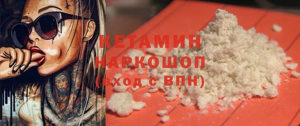 каннабис Богородицк