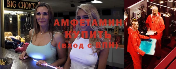мефедрон мука Богородск