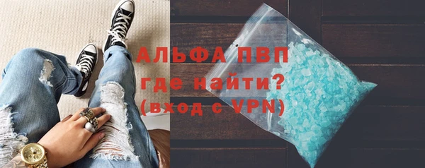 каннабис Богородицк