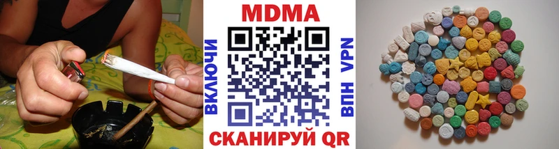 купить наркотик  Карпинск  МДМА crystal 