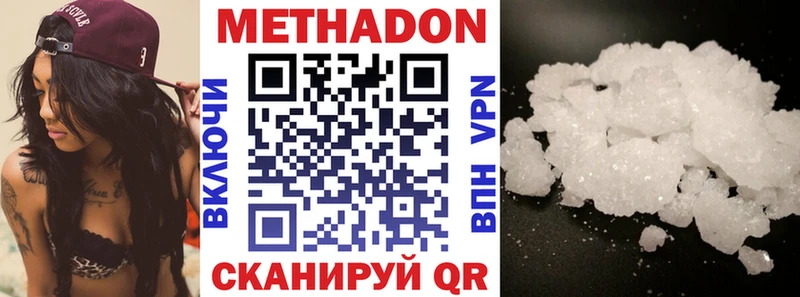 МЕТАДОН мёд  Карпинск 