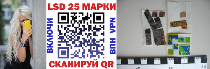Марки 25I-NBOMe 1,5мг  blacksprut рабочий сайт  Карпинск 