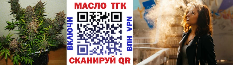 Дистиллят ТГК вейп с тгк Карпинск